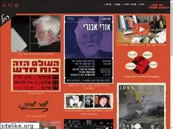 Sites similar to uriavnery.com