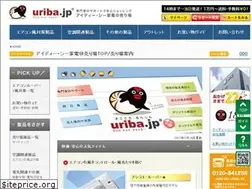 Sites similar to uriba.jp