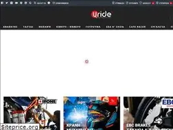 Sites similar to uride.gr