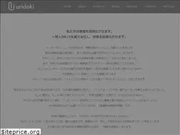 Sites similar to uridoki.co.jp