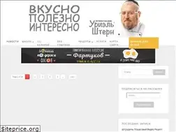 Sites similar to urielshtern.com