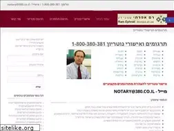 Sites similar to urign.co.il