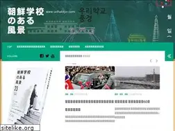 Sites similar to urihakkyo.com