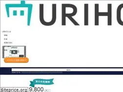 Sites similar to uriho.jp