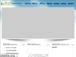 Sites similar to urik.com.tw