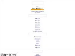 Sites similar to urikomail.jp