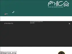 Sites similar to urim.co.il