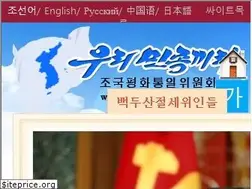 Sites similar to uriminzokkiri.com