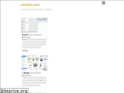 Sites similar to urinain.com