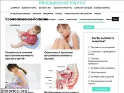 Sites similar to urinaria.ru