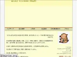 Sites similar to urinbou.com