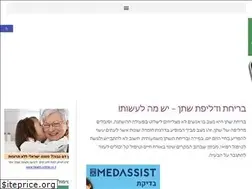 Sites similar to urine.org.il