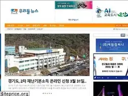 Sites similar to urinews.org