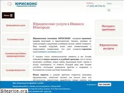 Sites similar to uriscons.ru