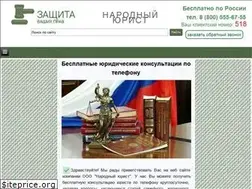 Sites similar to urisconsult-free.ru