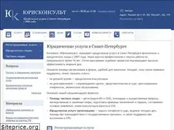 Sites similar to urisconsult.spb.ru