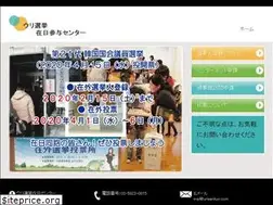 Sites similar to urisenkyo.com