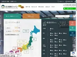 Sites similar to urisouko.jp