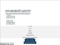 Sites similar to urist-1.ru