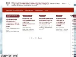 Sites similar to urist-consl.ru