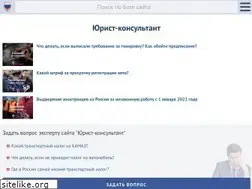 Sites similar to urist-consult.com