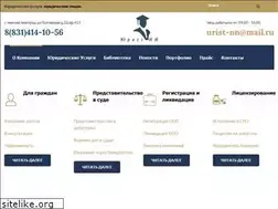 Sites similar to urist-nn.ru