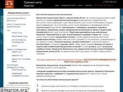 Sites similar to urist-pomosh.ru