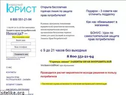 Sites similar to urist-zpp.ru