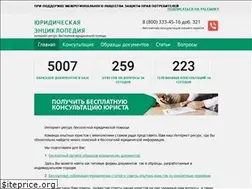 Sites similar to uristhome.ru