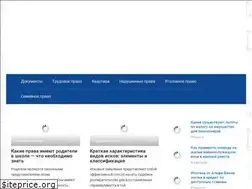 Sites similar to uristi.guru