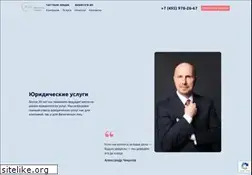Sites similar to uristi.ru