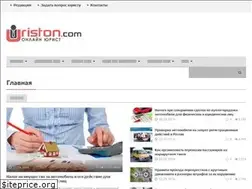 Sites similar to uriston.com