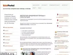 Sites similar to uristportal.ru