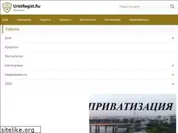 Sites similar to uristregist.ru