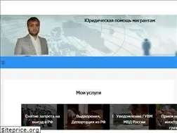 Sites similar to uristtojik.ru