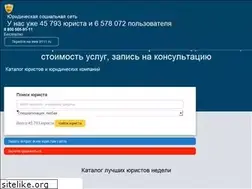 Sites similar to uristy.ru