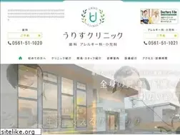 Sites similar to urisu-clinic.com