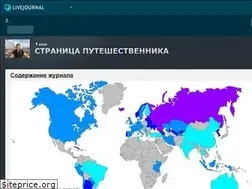 Sites similar to uritsk.livejournal.com