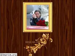 Sites similar to uriybaturin.ru