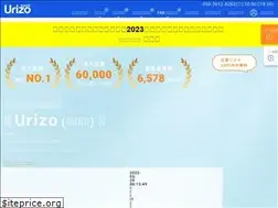 Sites similar to urizo.jp