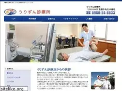 Sites similar to urizun-c.com
