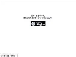 Sites similar to urizun.okinawa