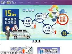 Sites similar to urk.tw