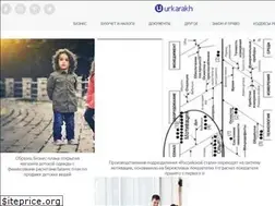 Sites similar to urkarakh.ru
