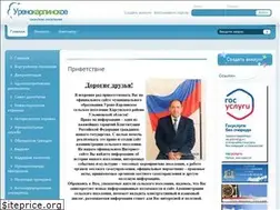 Sites similar to urkarl.ru