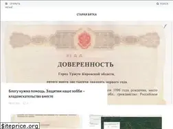 Sites similar to urklad.ru