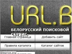 Sites similar to url.by