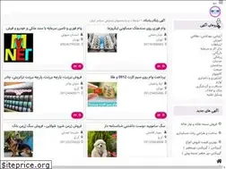 Sites similar to url.tifaa.com