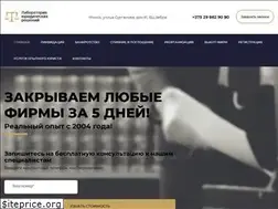 Sites similar to urlab.by