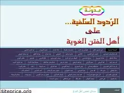 Sites similar to urlahl-albda.blogspot.com